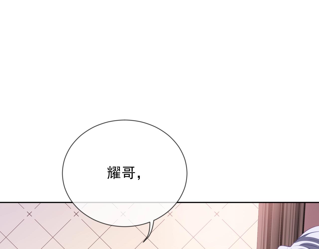 第8话 忍不住心动4