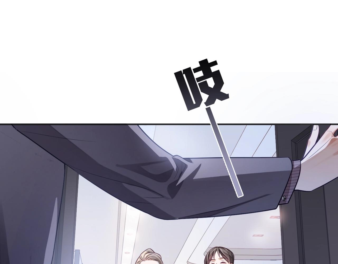 第19话 伪装绅士22