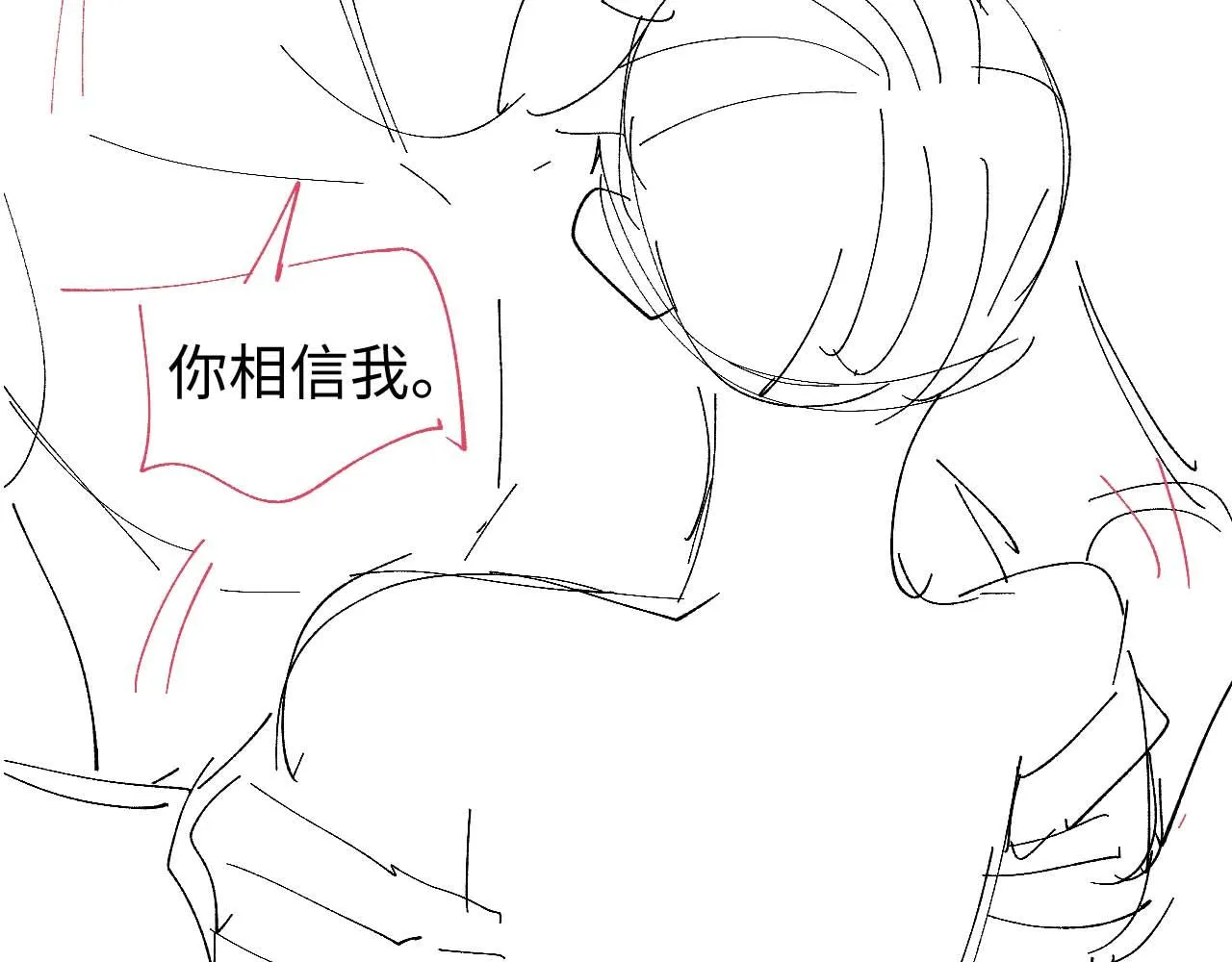 第78话 放我走116