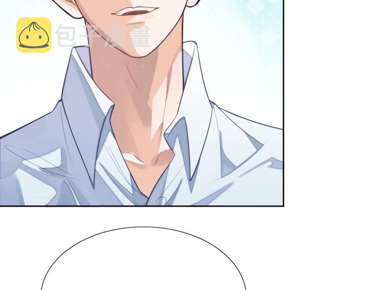 第2话 你不记得我了吗？23