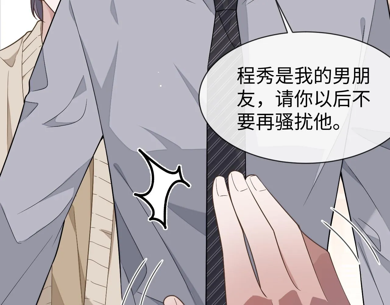 第86话 我们回不去了62