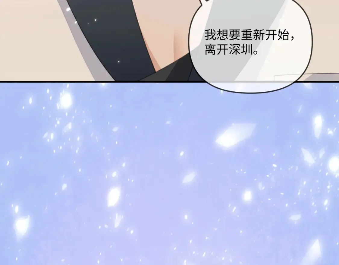 第113话51