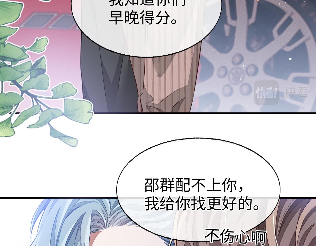 第57话 分手114