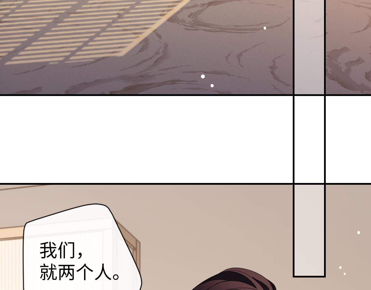 第61话 邵群来找事6