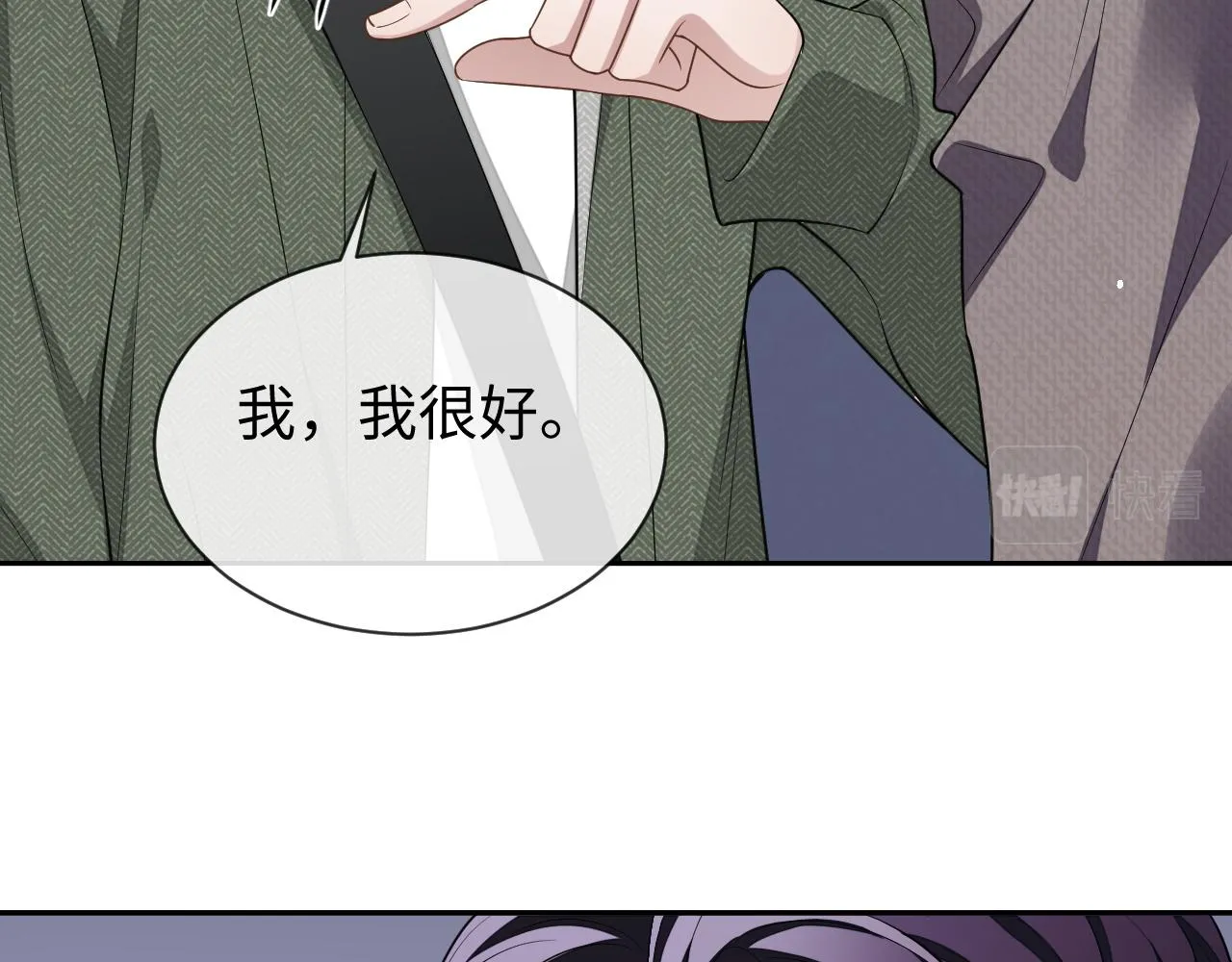 第84话 邵群来了75