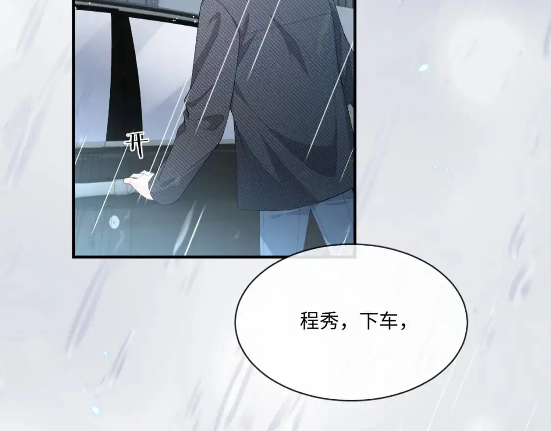 第108话66