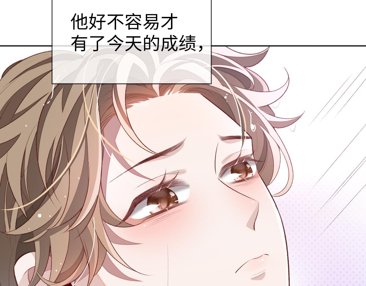 第31话 我忍不了了30