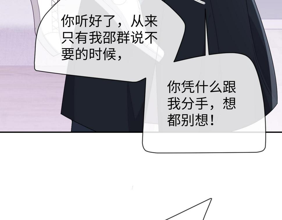 第65话 阁楼一夜37