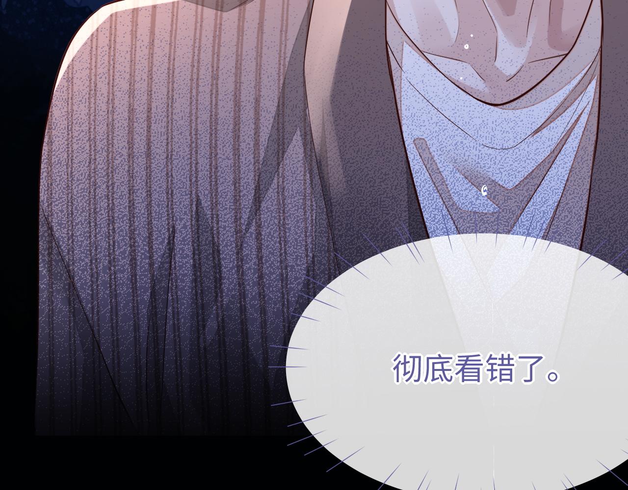 第57话 分手52