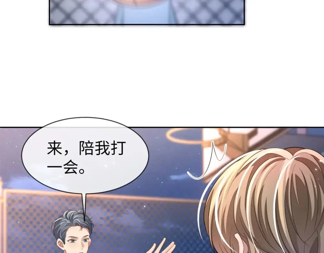 第92话 突如其来的邻居35