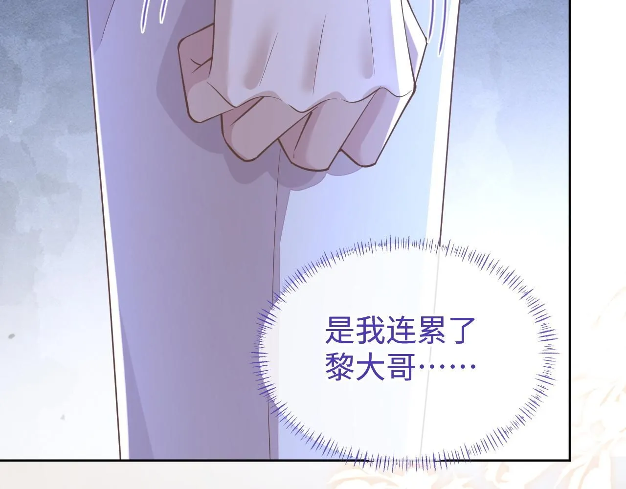 第88话 邵群干的98