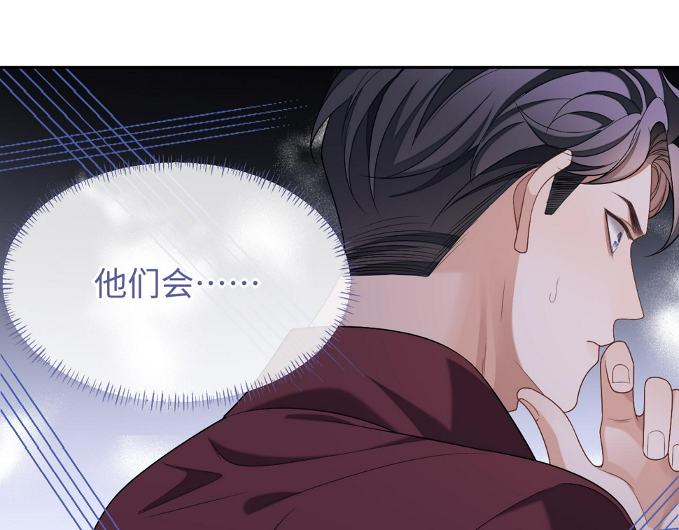 第72话 邵群气疯了93