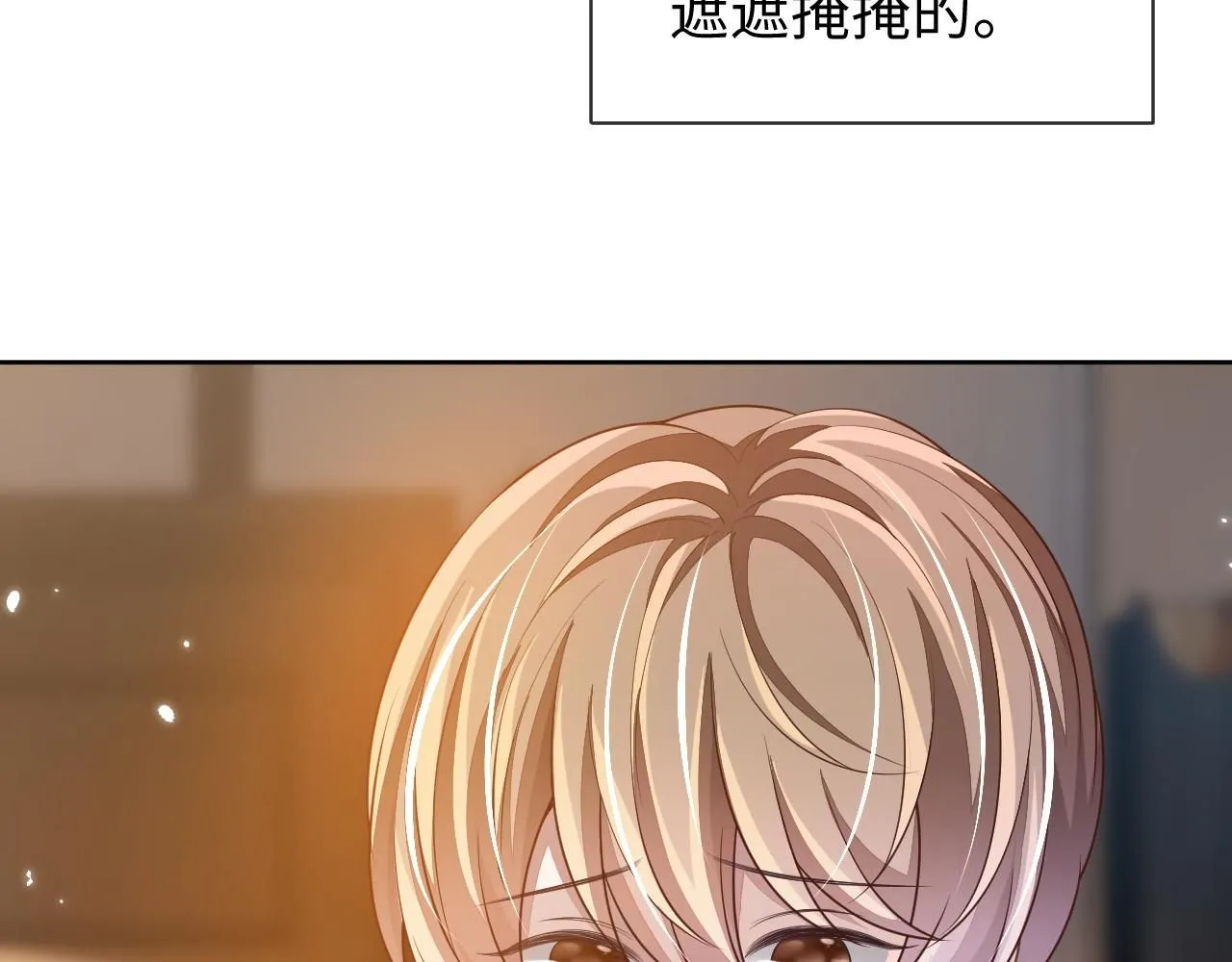 第88话 邵群干的76