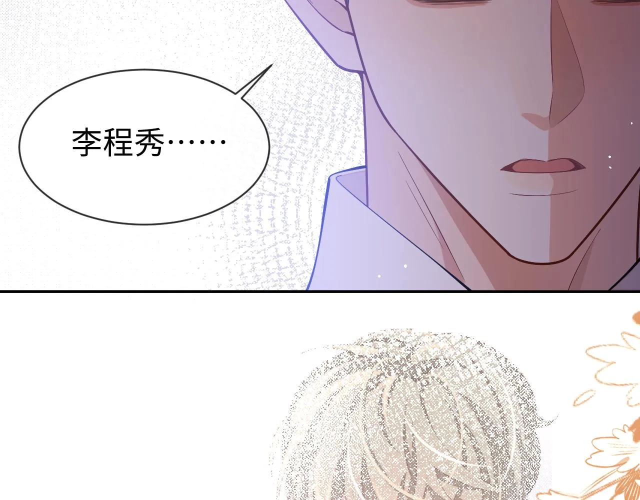 第81话 他和别人不一样85