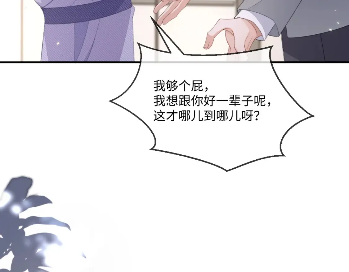 第114话86