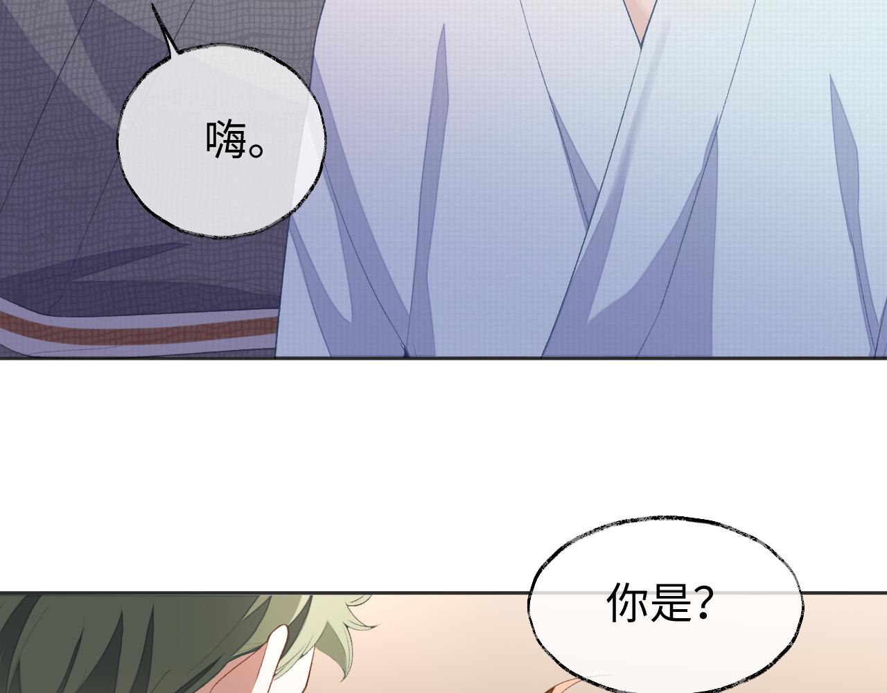 第39话 虚假的甜蜜79