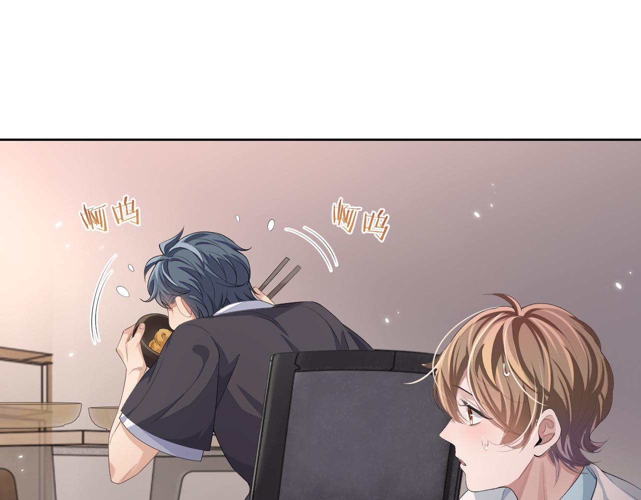 第93话 有了新线索？！8