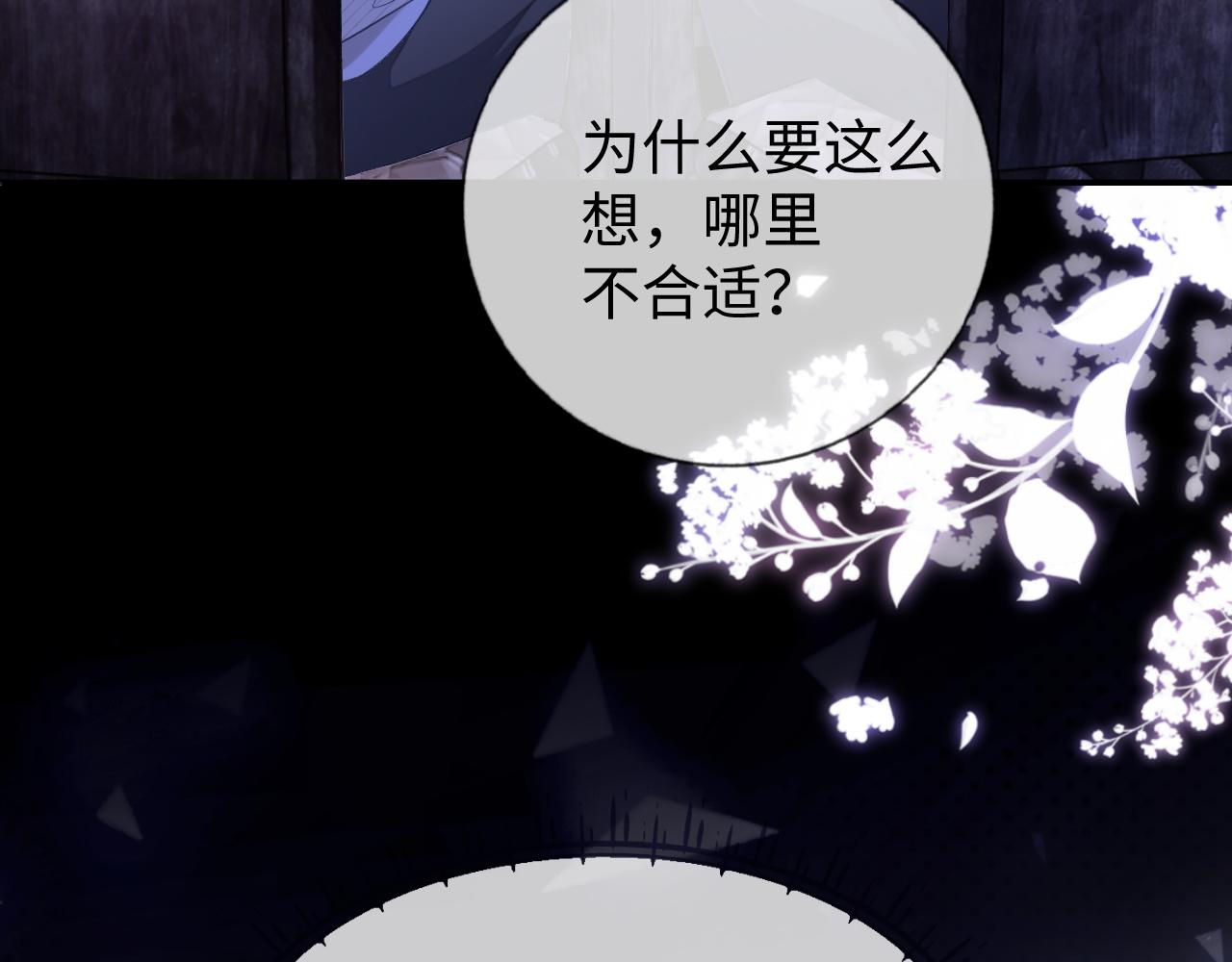 第25话 邵群你把我放下来！62