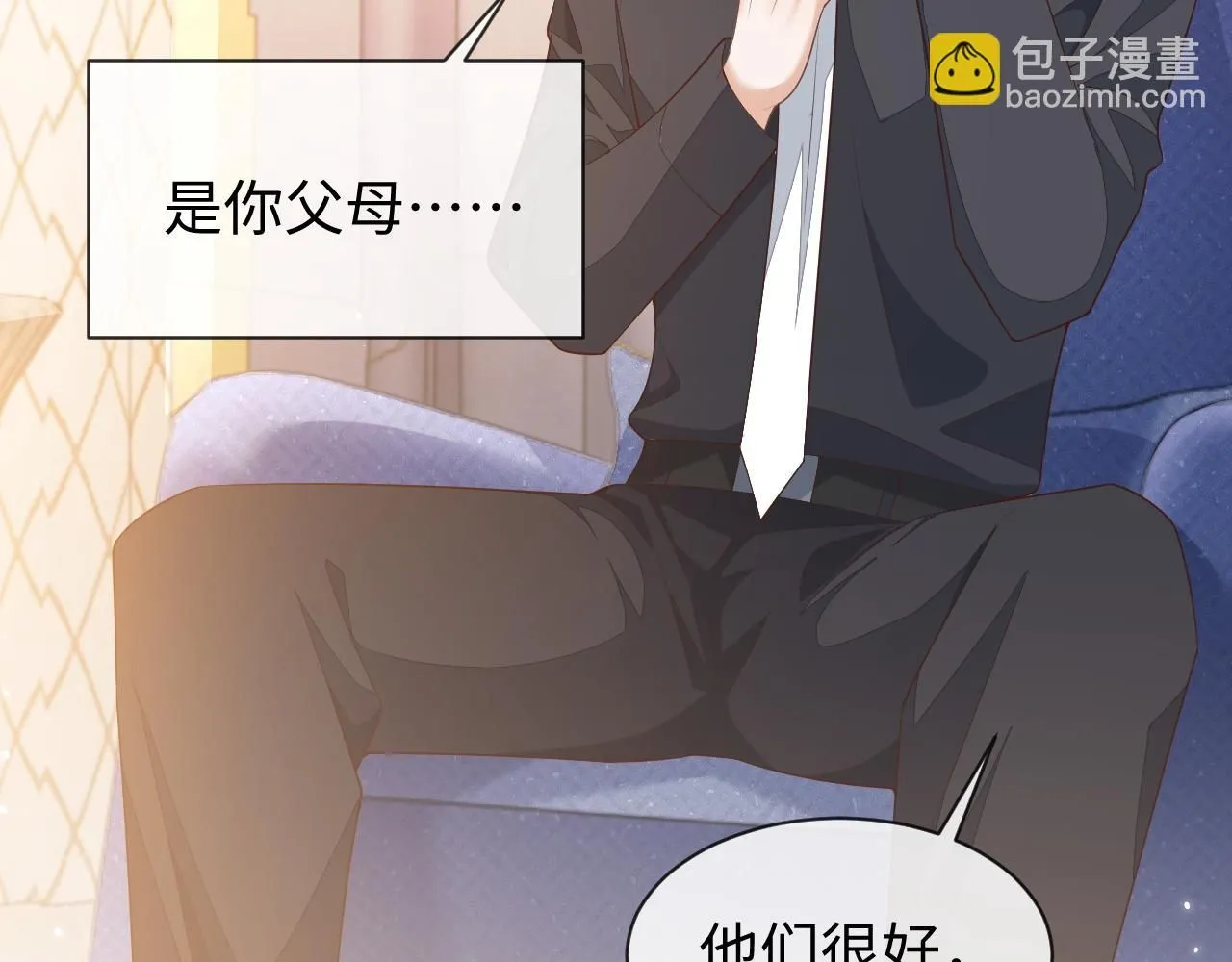 第88话 邵群干的83