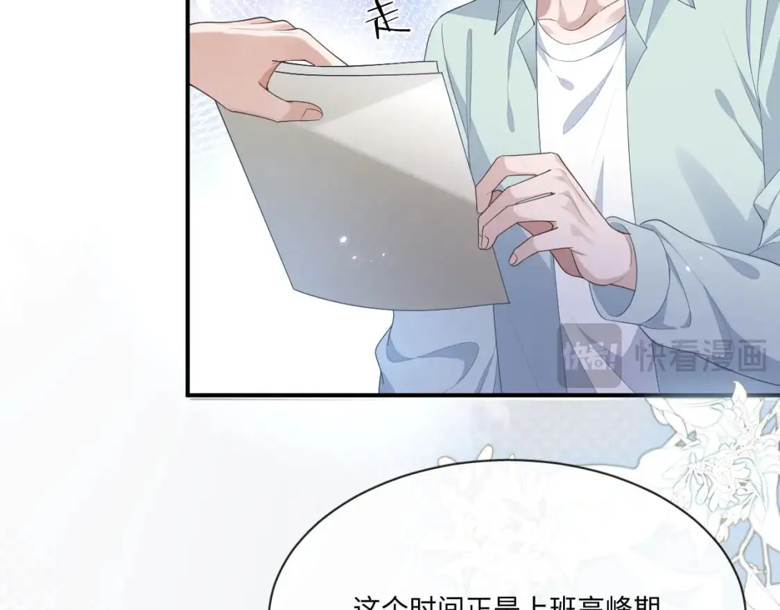 第108话45