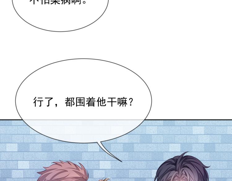 第5话 移不开眼6