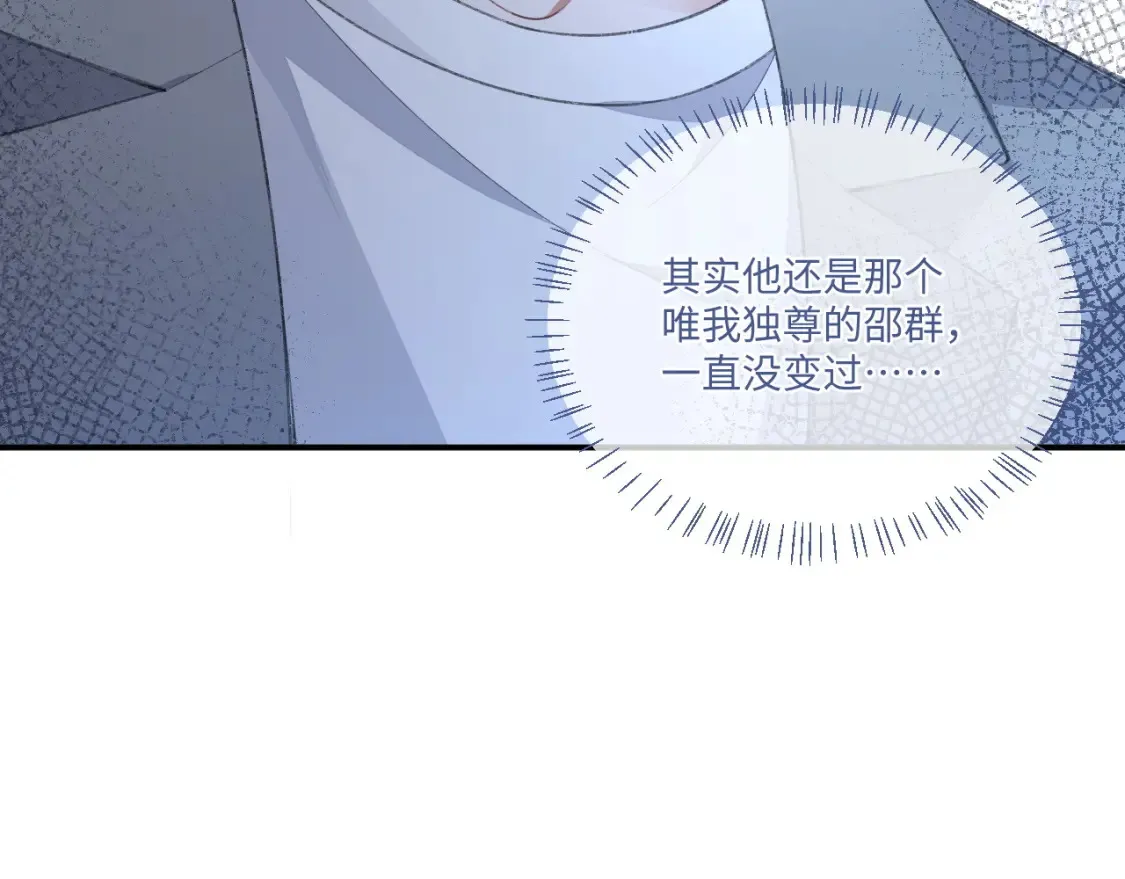第114话94