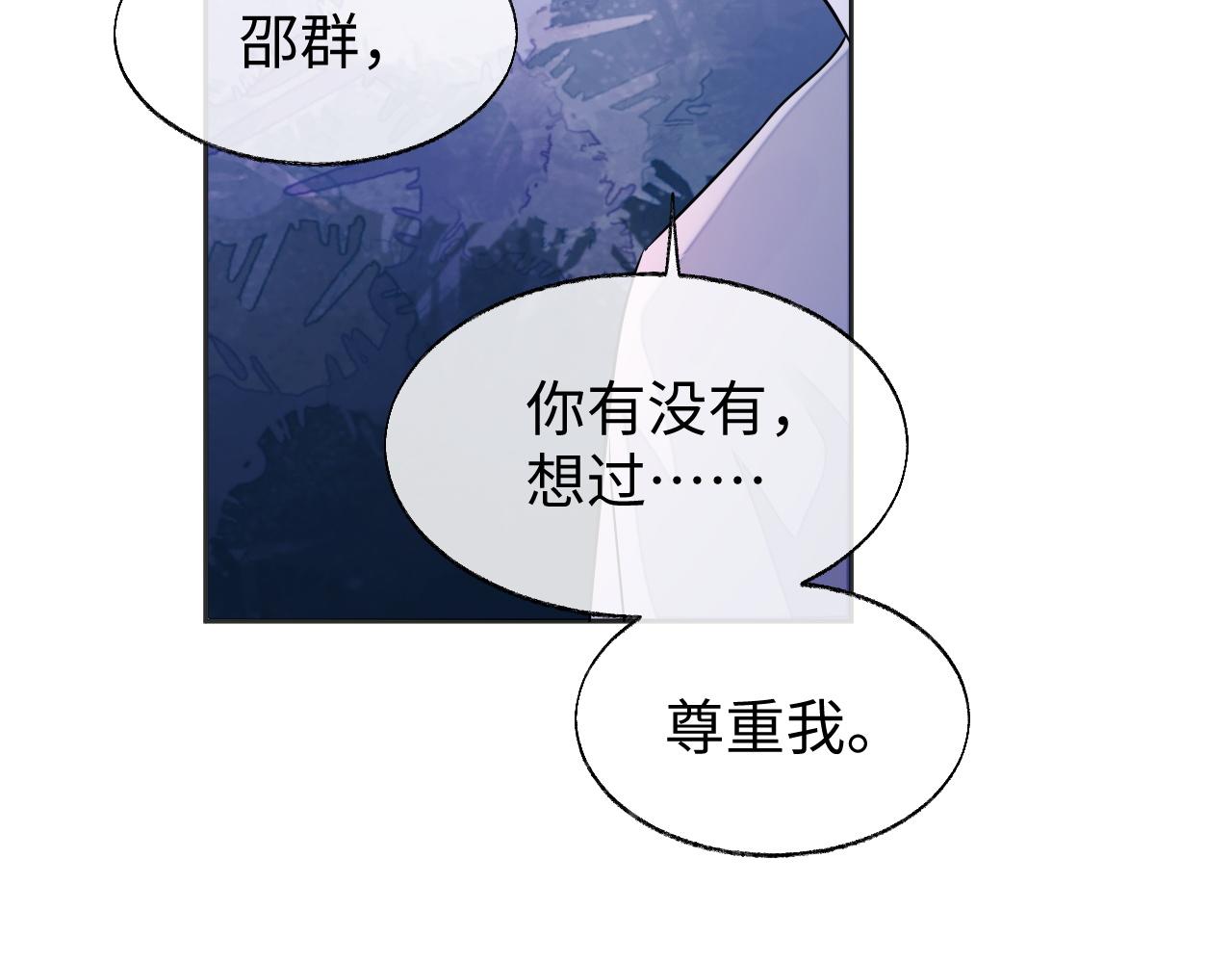 第48话 不对等关系48