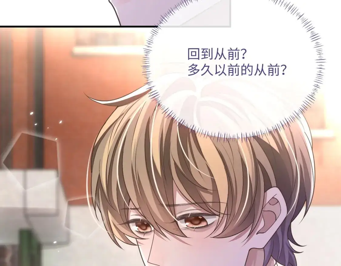 第99话 情敌见面25