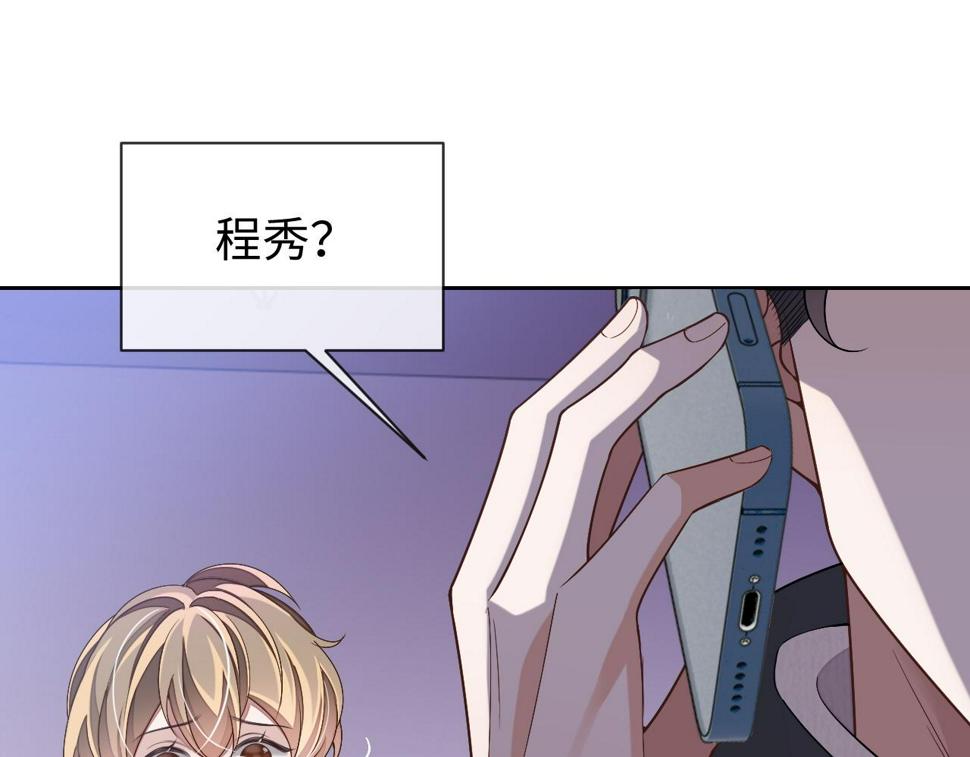 第65话 阁楼一夜60