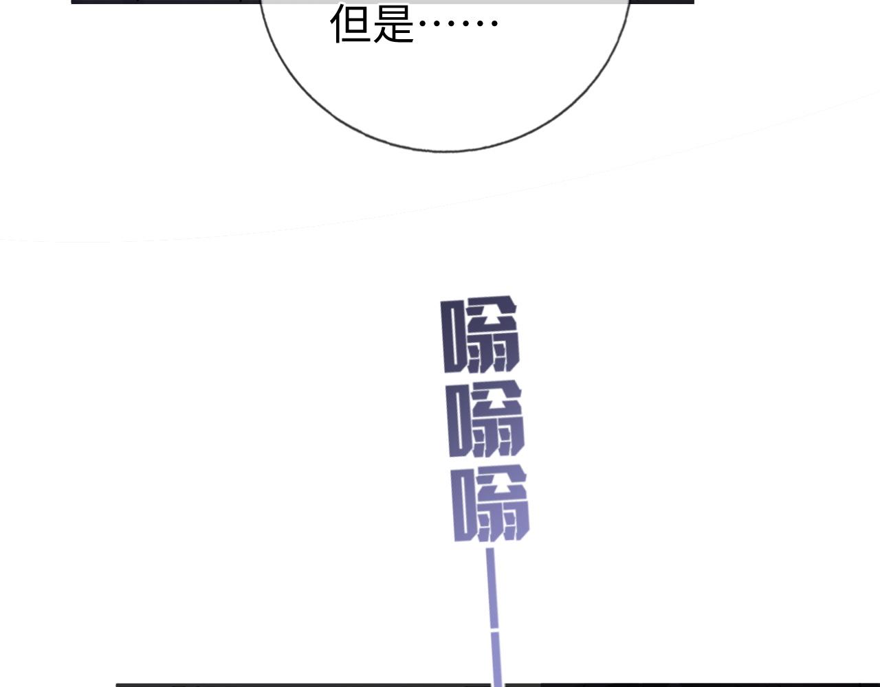第25话 邵群你把我放下来！73