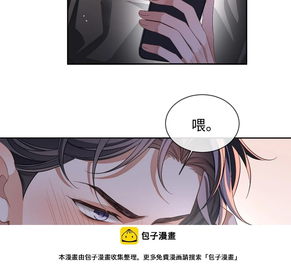 第69话 秀秀跟人跑了！49