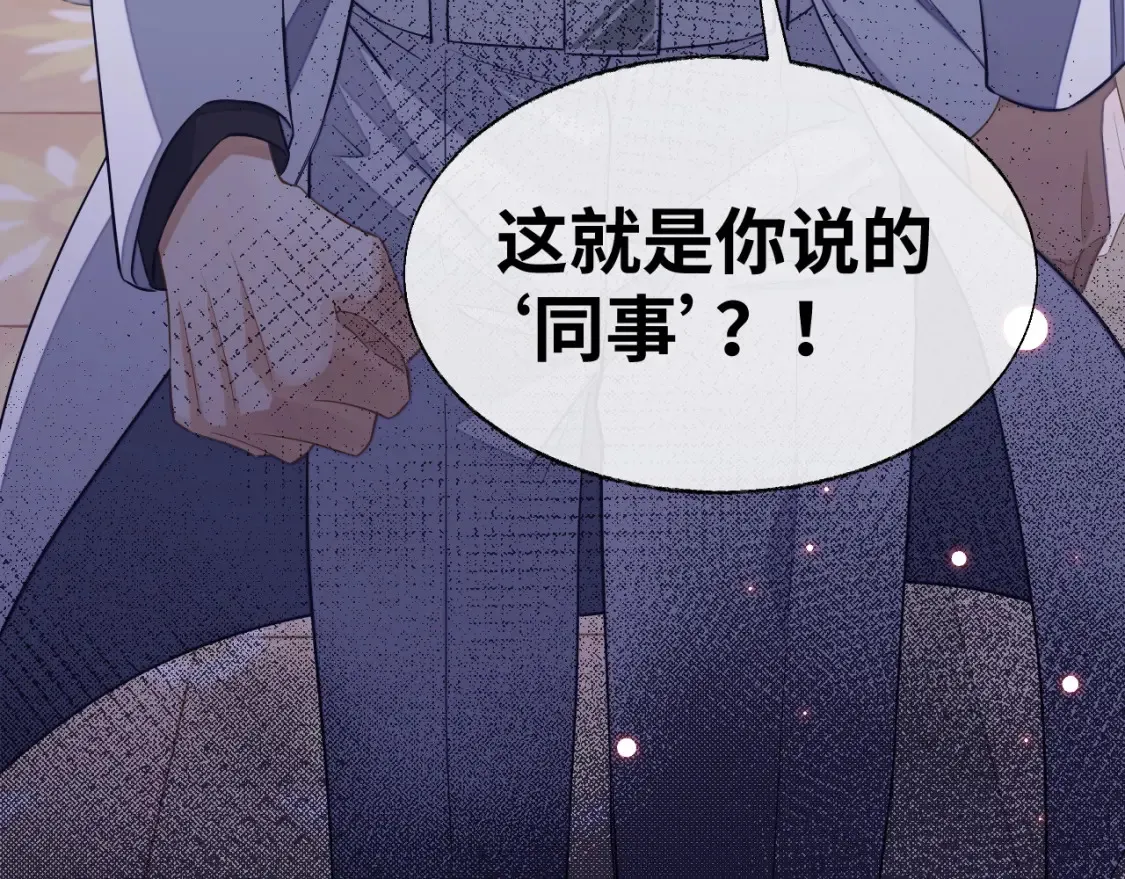第45话 邵群怒了！42