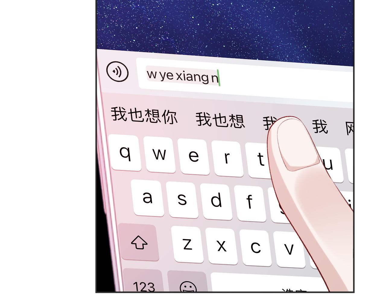 第31话 我忍不了了36