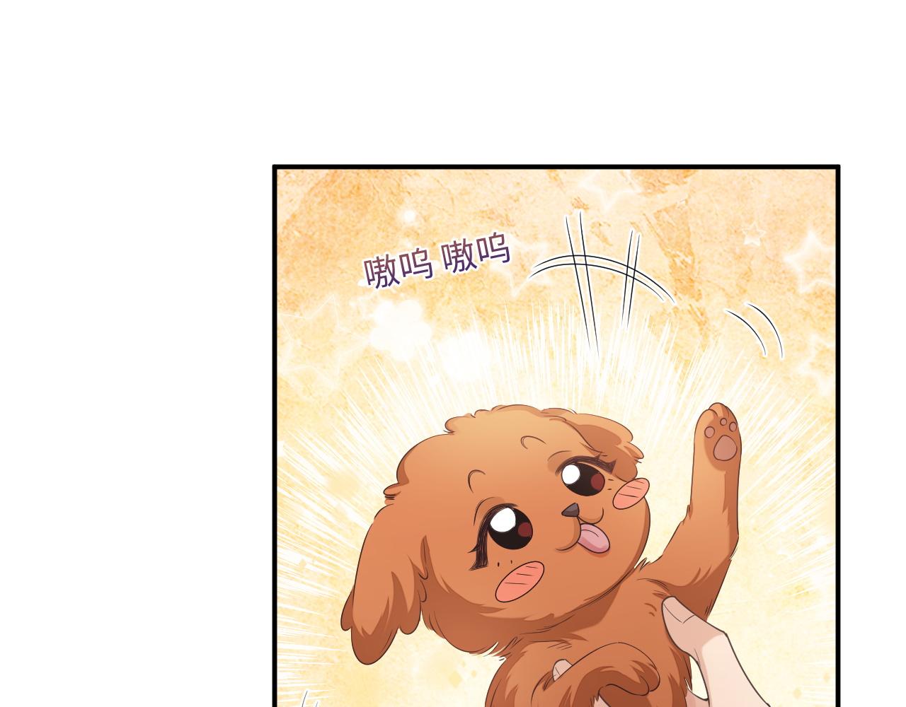 第94话 秀秀如何选择？78