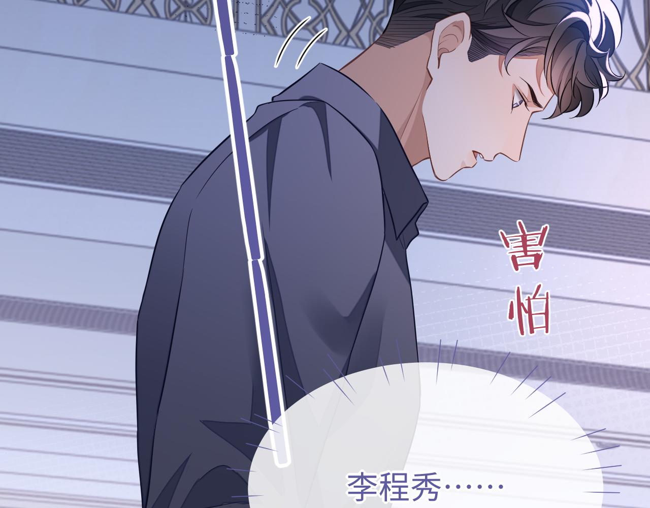 第57话 分手79