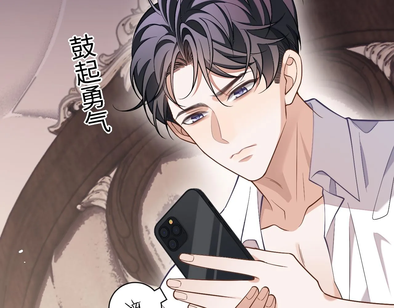 第83话 相思之苦51