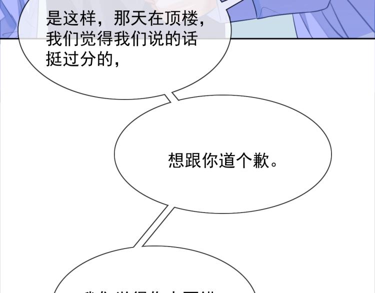 第5话 移不开眼58