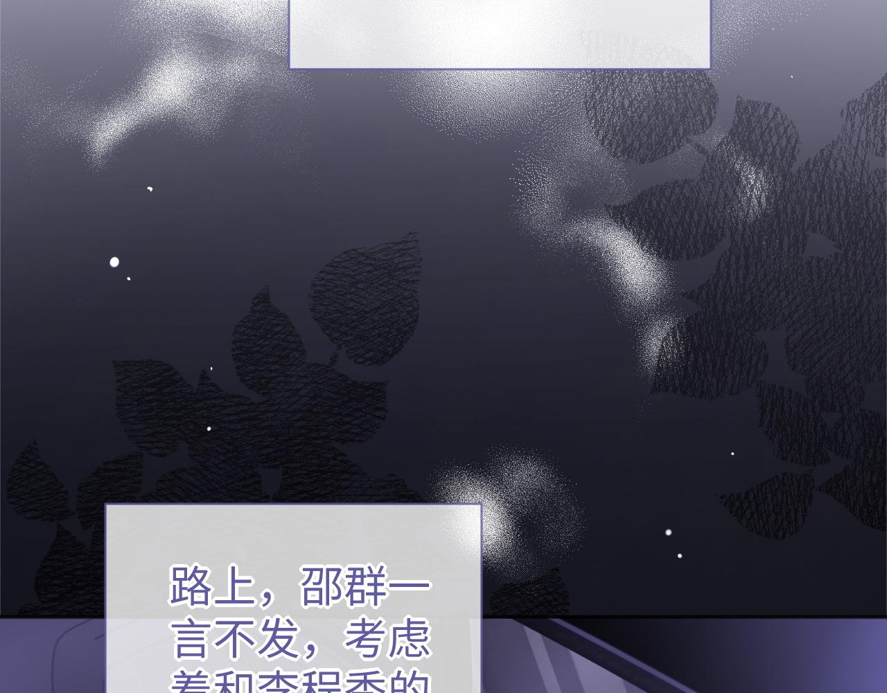 第41话圈养5