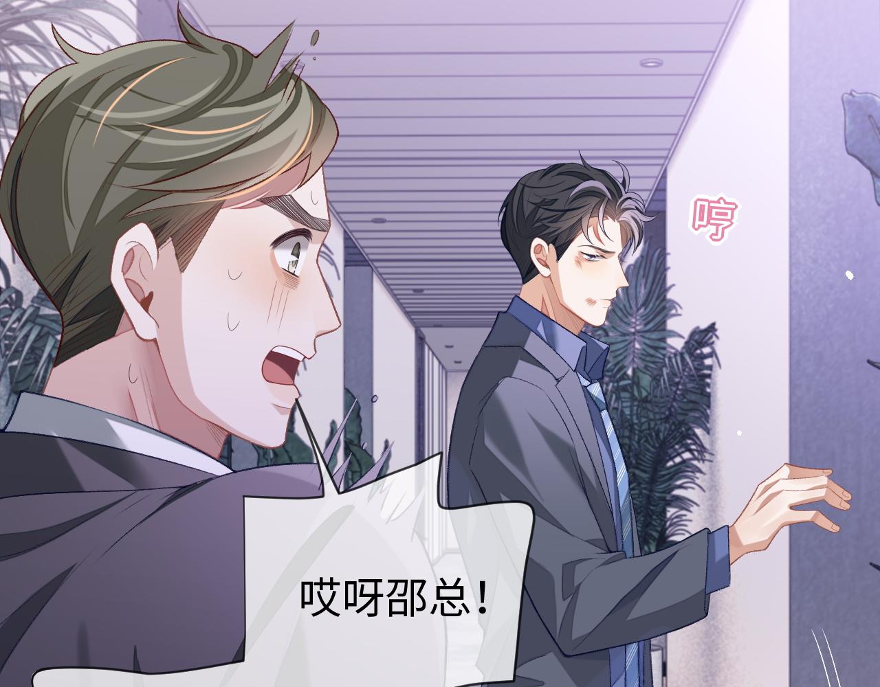 第32话 “英雄”救美72