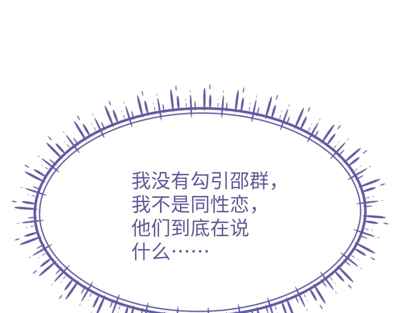 第16话 孽缘的开始85