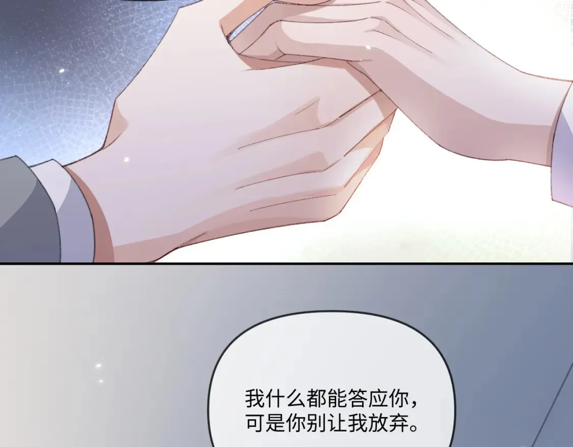 第115话11