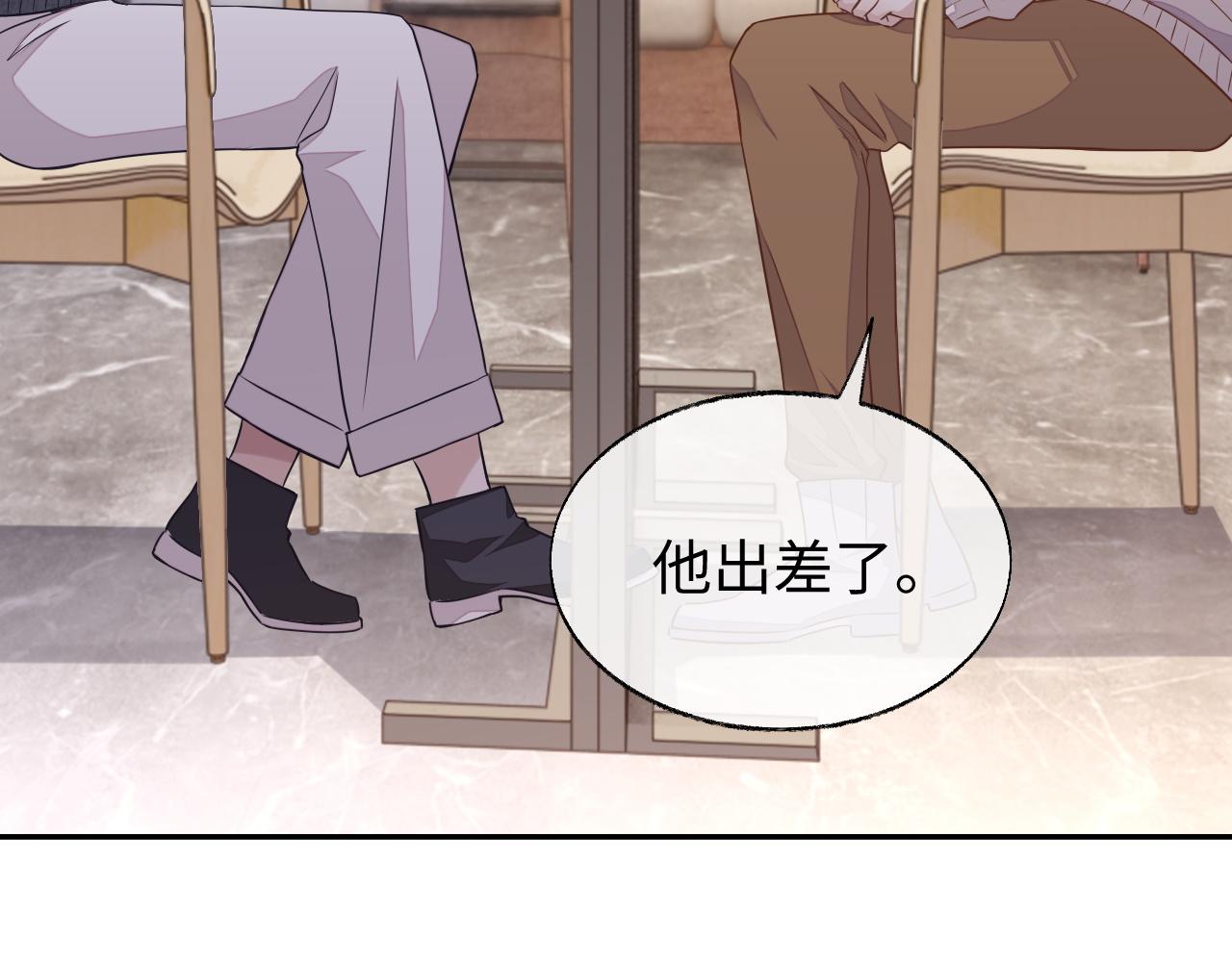 第55话 初现端倪23