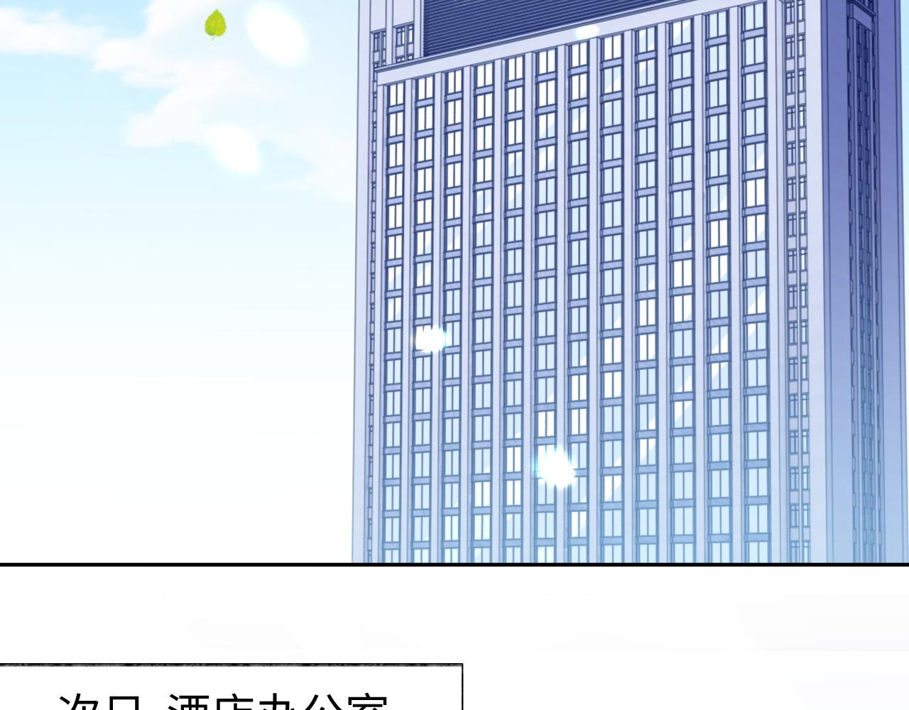 第53话 纸包不住火76