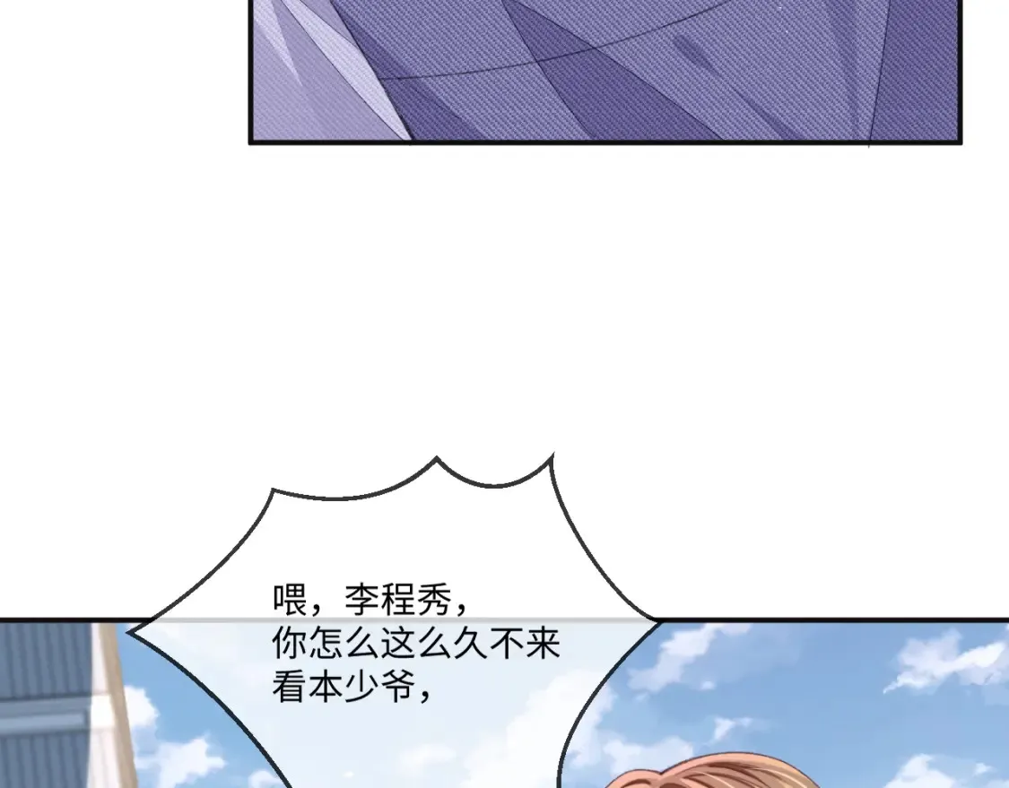 第115话87