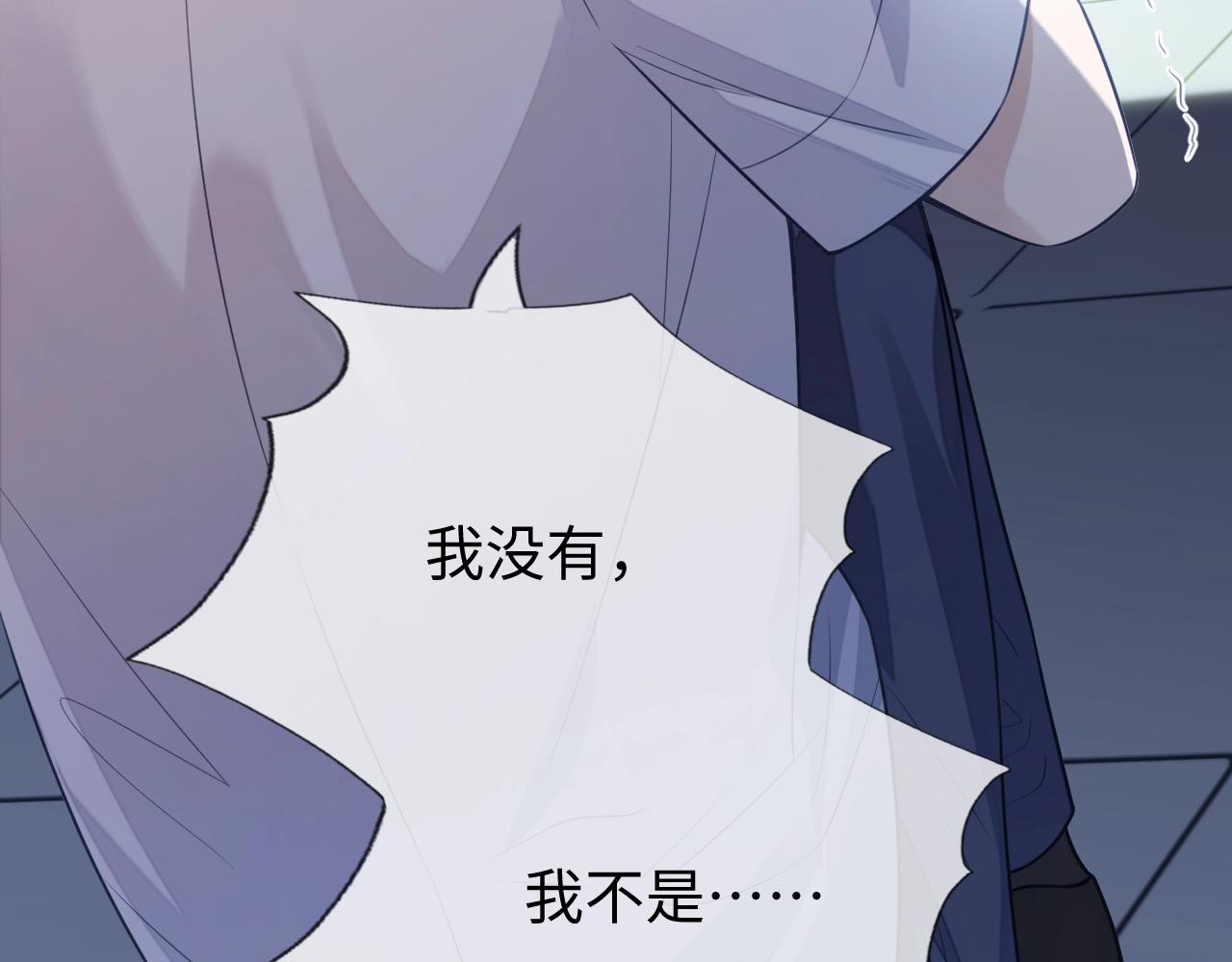 第16话 孽缘的开始106