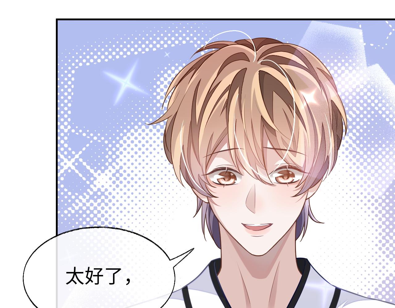 第53话 纸包不住火11