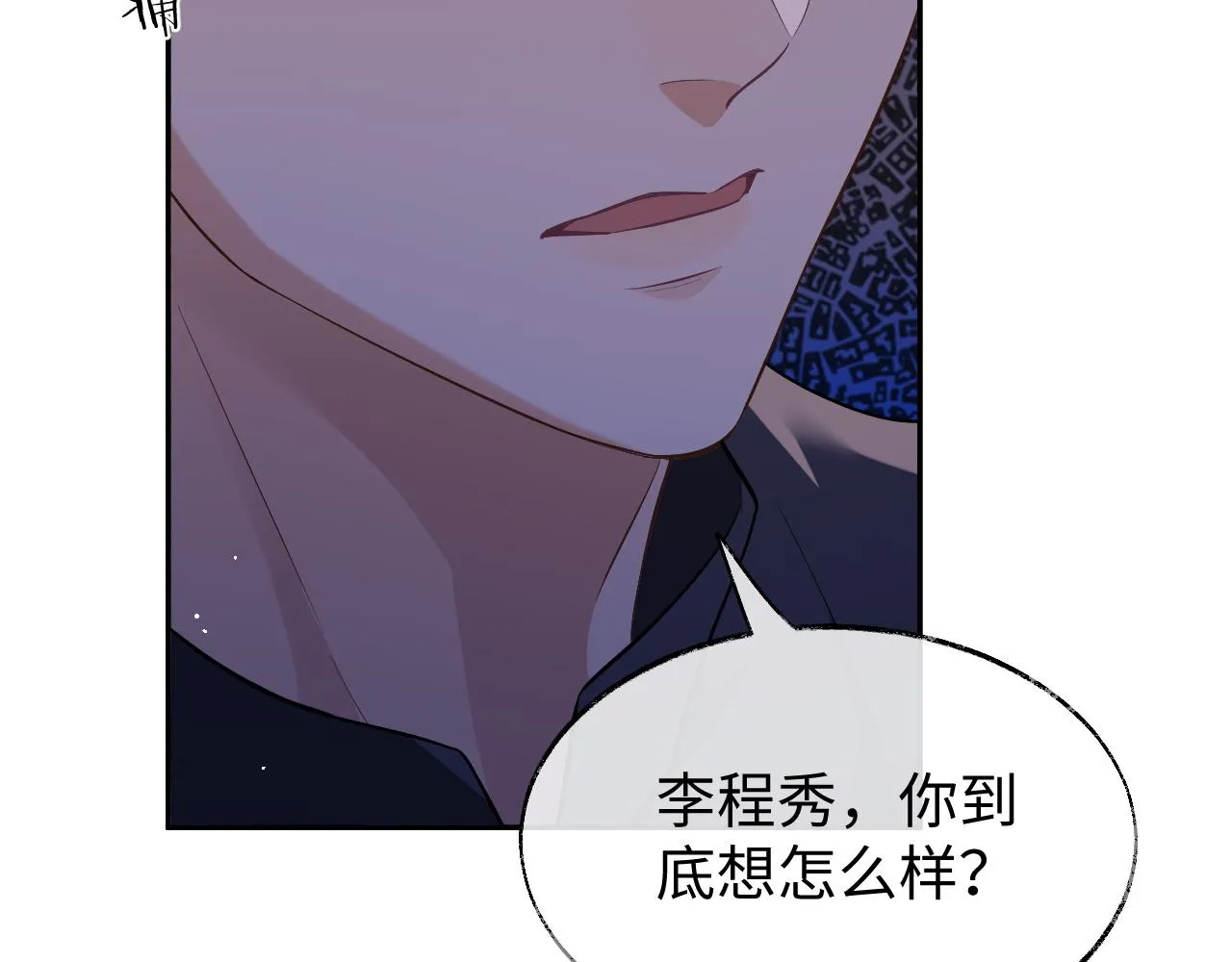第78话 放我走71