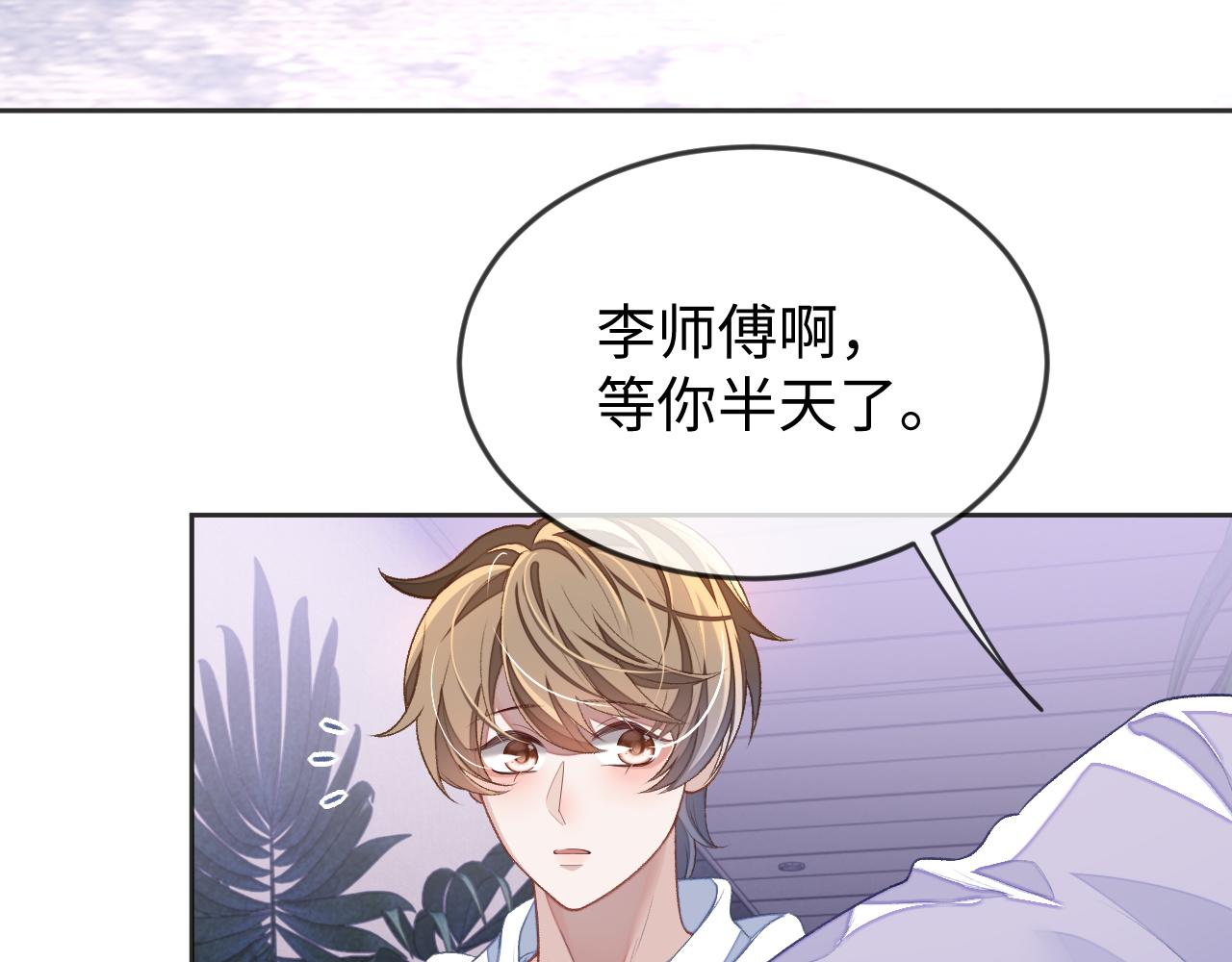 第32话 “英雄”救美32