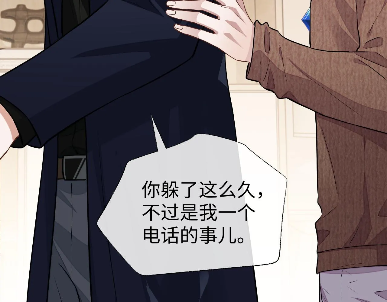 第75话 该拿你怎么办40