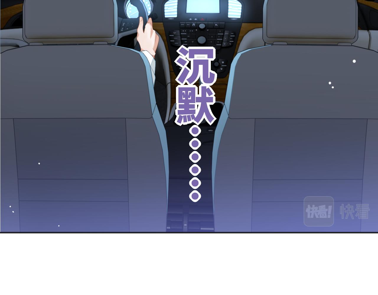 第36话 温柔的黎叔叔22